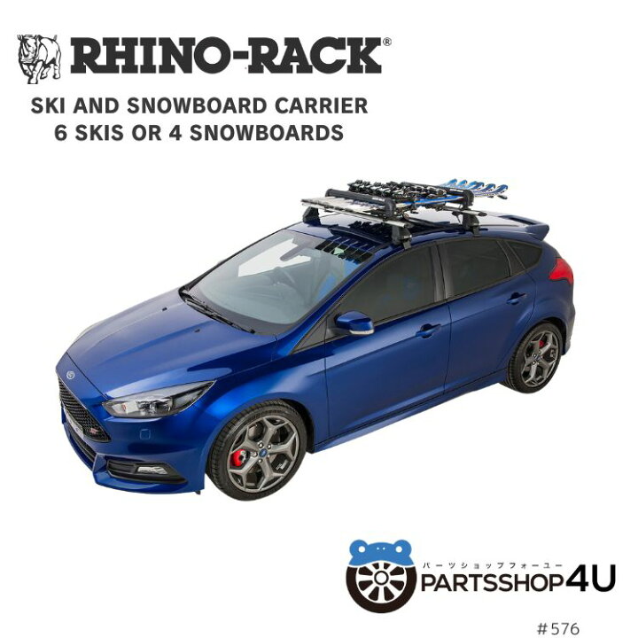 楽天市場】【最大P47倍】【RHINO-RACK】SKI ARM (6 PR) UNIVERSAL FIT 