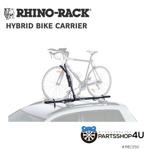 【最大P47倍】【RHINO-RACK】 HYBRID UPRIGHT BIKE CARRIER ライノラック ハイブリッドバイクキャリア 自転車 バイク ロードバイク アウトドア キャンプ