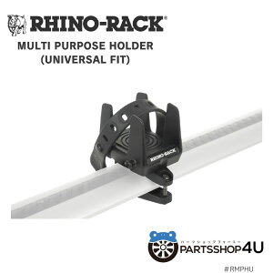 yRHINO-RACKz MULTIPURPOSE HOLDER UNIVERSAL (PR) CmbN jo[T tBbg z_[ AEghA Lv AEghApi XL[ JbN SUP ނ tBbVO