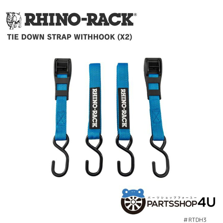 楽天市場】【最大P47倍】【RHINO-RACK】 TIE DOWN STRAP WITH HOOK 3M 