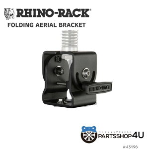 ywP10{zRHINO-RACK FOLDING AERIAL BRACKET CmbN tH[fBO GAA uPbg Aeit ܂肽ݎ@Lv@AEghA@I[o[h