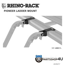 楽天市場】rhino rack ラダーの通販
