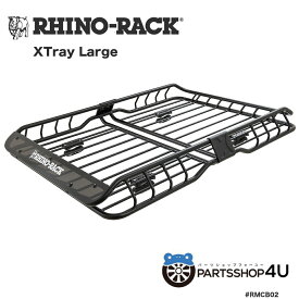 【RHINO-RACK】ライノラック XTray Large ルーフマウント カーゴ バスケットかご 黒 ルーフラック 防さび 防錆び カーキャリアアウトドア キャンプ キャリア カーキャリー荷物 ソロキャンプ