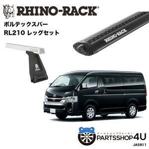 yő2000~OFFzyRHINO-RACKz CmbN VORTEX BAR (1650mm) BLACK 4{ WITH RL LEGS tLbg nCG[X 200n JA5811