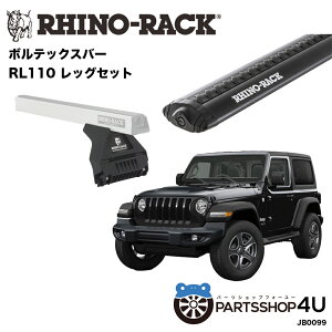 楽天市場】ルーフラック jl ラングラーの通販 ジープラングラー JK/JL ルーフプラットフォーム拡張カーラゲッジラック 4ドア対応 2008～2024年モデル専用(Size 1