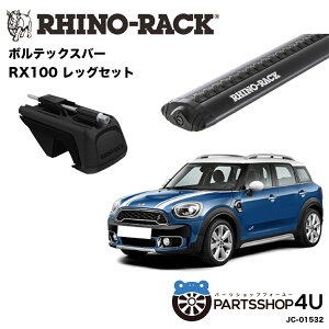 �yRHINO-RACK�zMINI �N���X�I�[�o�[ F602017/3~ �p VORTEX BLACK 2 BAR ���C�m���b�N �{���e�b�N�X�o�[ �u���b�N 2�{���t���L�b�gJC-01532 �x�[�X�L�����A �L�����A �ו� ���[�_�[ �L�����v �\���L�����v 