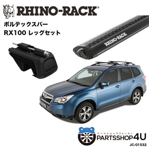 yRHINO-RACKzXo tHX^[ SJ# 2012/11~ p VORTEX BLACK 2 BAR CmbN {ebNXo[ ubN 2{tLbgJC-01532 lzs x[XLA LA ו [_[ L