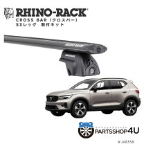 楽天市場】xc40 ルーフ キャリアの通販