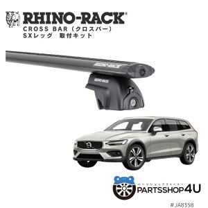 yőP10{zKiyRHINO-RACKz VORTEX BAR {ebNXo[ tLbg AEghA Lv ނ {[g oCN  C qb`o[ oCNLA ]  VOLVO V60 2018- [t[L