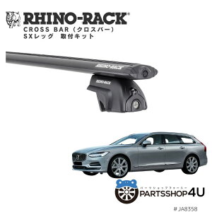 KiyRHINO-RACKz VORTEX BAR {ebNXo[ tLbg AEghA Lv ނ {[g oCN  C qb`o[ oCNLA ]  VOLKS WAGEN T-ROC 2020- [t[L