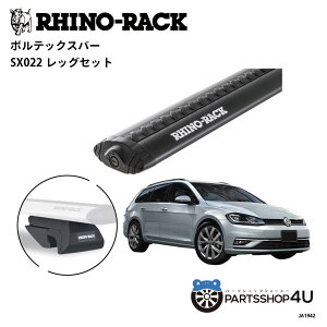 yGg[P10{zKiyRHINO-RACKz VORTEX BAR {ebNXo[ tLbg AEghA Lv ނ {[g oCN  C qb`o[ oCNLA ]  VOLKS WAGEN GOLF 7 @