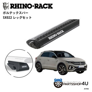 yGg[P10{zKiyRHINO-RACKz VORTEX BAR {ebNXo[ tLbg AEghA Lv ނ {[g oCN  C qb`o[ oCNLA ]  VOLKS WAGEN T-CROSS 2020- 