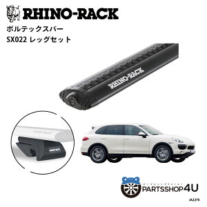 yGg[P10{zKiyRHINO-RACKz VORTEX BAR {ebNXo[ tLbg AEghA Lv ނ {[g oCN  C qb`o[ oCNLA ]  |VF JCG 