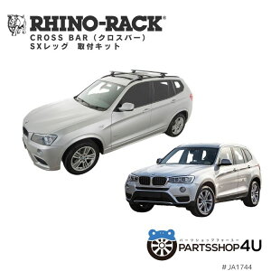 KiyRHINO-RACKz VORTEX BAR {ebNXo[ tLbg AEghA Lv ނ {[g oCN  C qb`o[ oCNLA ]  BMW X3 F25 2011/3- [t[L