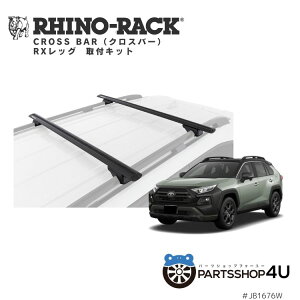 yԌzyRHINO-RACKz g^ RAV4 50n It[hpbP[W p CmbN VORTEX BAR tZbg RAV4 AEghA Lv ނ ו V