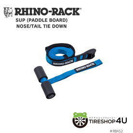 【最大P11倍】正規品【RHINO-RACK】SUP (PADDLE BOARD) NOSE/TAIL TIE DOWN アウトドア キャンプ 釣り ボート バイク 雪 川 海 ルーフラック ホルダー 固定具 ライノラック アクセサリー