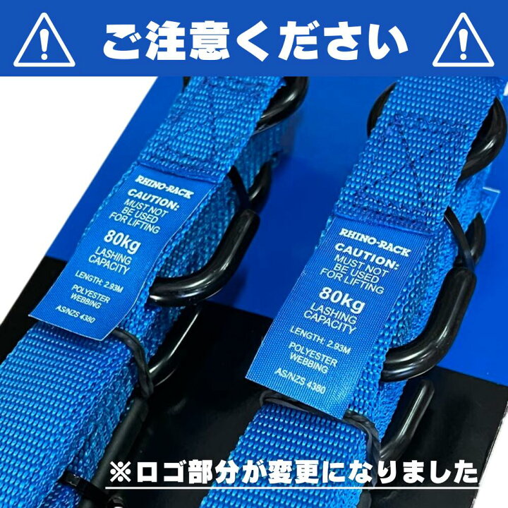 楽天市場】【最大P47倍】【RHINO-RACK】 TIE DOWN STRAP WITH HOOK 3M 