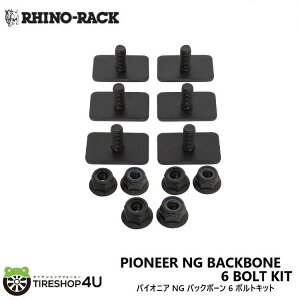 �y�ő�P10�{�zRHINO-RACK PIONEER NG TO B/BONE 6 BOLT KIT ���C�m���b�N �p�C�I�j�A NG �o�b�N�{�[�� 6 �{���g�L�b�g PIONEER NG BACKBONE 6 BOLT KIT �A�E�g�h�A �L�����v �A�E�g�h�A�p�i �I�t���[�h �ނ� �Ԓ��� 