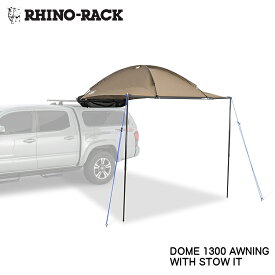 RHINO-RACK DOME 1300 AWNING WITH STOW IT ライノラック ドーム 1300 オーニング STOW IT 付き 32141