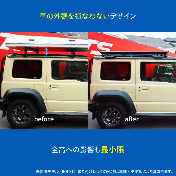 楽天市場】【エントリーでP5倍】☆個人宅配送OK☆【RHINO-RACK】JEEP 