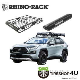 【期間限定】【RHINO-RACK】 トヨタRAV4ライノラック X-TRAY 全高 150 mm / 全長 1,480 mm / 全幅 1,090 mm VORTEX BAR 取り付けセット 個人宅配送不可 RAV4 アウトドア キャンプ 釣り 荷物 川遊び