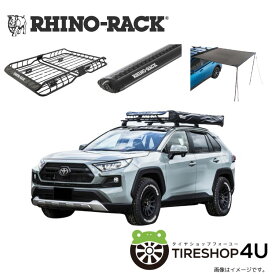 【期間限定】【RHINO-RACK】 トヨタRAV4 ライノラック X-TRAY 全高 150 mm / 全長 1,480 mm / 全幅 1,090 mm VORTEX BAR ＆ サンシーカーオーニング 取り付けセット 個人宅配送不可 RAV4 アウトドア キャンプ 釣り 荷物 川遊び