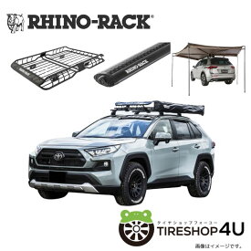 【RHINO-RACK】 トヨタRAV4 ライノラック X-TRAY 全高 150 mm / 全長 1,480 mm / 全幅 1,090 mm VORTEX BAR ＆ バットウイングオーニング 取り付けセット 個人宅配送不可 RAV4 アウトドア キャンプ 釣り 荷物 川遊び