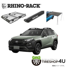 【期間限定】【RHINO-RACK】 トヨタRAV4（アドベンチャー オフロードパッケージ） ライノラック X-TRAY 全高 150 mm / 全長 1,480 mm / 全幅 1,090 mm VORTEX BAR 取り付けセット RAV4 アウトドア キャンプ 釣り 荷物 川遊び