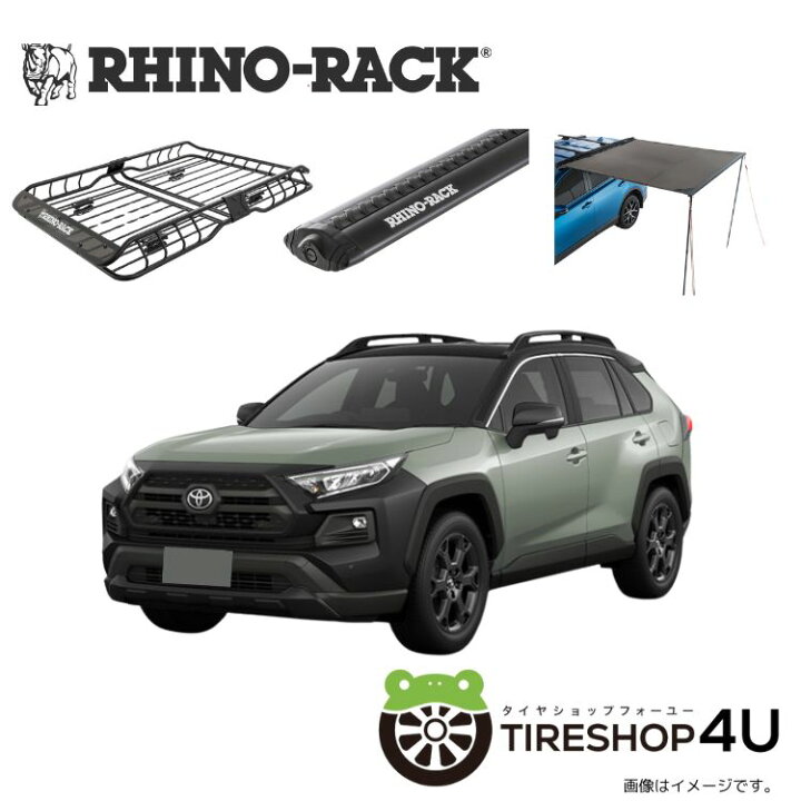 楽天市場】【エントリーでP5倍】【期間限定】【RHINO-RACK】 トヨタ 