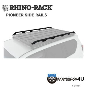 �y�G���g���[��P5�{�z�yRHINO-RACK�z ���C�m���b�N PIONEER 6 SIDE RAILS FOR 1900MM LENGTH PLATFORM �p�C�I�j�A 6 �T�C�h���[�� 61011