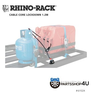 �y�G���g���[��P5�{�z�yRHINO-RACK�z ���C�m���b�N CABLE CORE LOCKDOWN 1.2M �P�[�u���R�A���b�N�_�E�� 61024