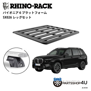 �y�G���g���[��P5�{�z���K�i�yRHINO-RACK�zBMW X1 2016~2022 �p PIONEER PLATFORM SX LEG ��t�L�b�g �p�C�I�j�A �v���b�g�t�H�[�� �c:1500mm X ��:1380mm JC-01741 �A�E�g�h�A �L�����v �ނ� �{�[�g �o�C�N �� �� �C