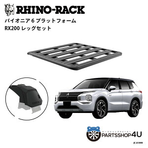 �y�ő�P47�{�z���K�i�yRHINO-RACK�z�O�H �A�E�g�����_�[ 2022~ �t���b�V�����[���t�� �p PIONEER PLATFORM SX LEG ��t�L�b�g �p�C�I�j�A �v���b�g�t�H�[�� �c:1300mm X ��:1240mm JC-01999 �A�E�g�h�A �L�����v 