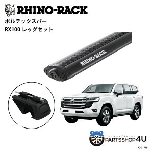 �y�ő�P6�{�z�y RHINO-RACK�z�g���^ �����h�N���[�U�[ 200 300�n �p VORTEX BLACK 2 BAR ROOF RACK���C�m���b�N �{���e�b�N�X�o�[ �u���b�N 2�{���t���L�b�gJC-01549 �x�[�X�L�����A �L�����A �ו� ���[�_