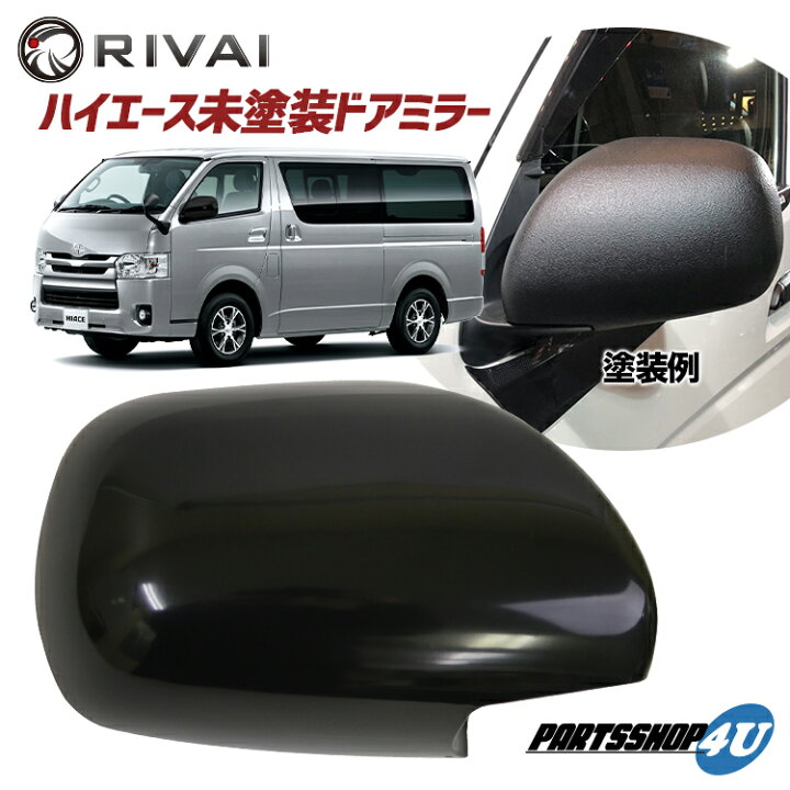 楽天市場】数量限定価格 送料無料 新品 200系 ハイエース レジアス 