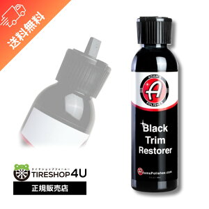 yGg[P10{zyKizAdamfs Black Trim Restorer ubNgXg[[ p[cAS̃cƃJ[O Adamfs polishes  vX`bN S   5500