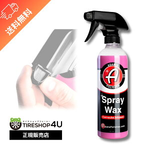 yKizAdamfs Spray Wax Xv[bNX Xv[^CvbNX Adamfs polishes SWX373-02-016  J[PA J[bNX R[eBO    P  hz A_X 55001010006  