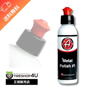 yKizAdamfs Metal Polish #1 ^|bV #1 OAhA[AbLop[Ȃǂ̋ʉꏜ MP1405-01-008 Adamfs polishes A_X |bV      ԕ k