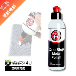 yKizAdamfs One Step Metal Polish Xebv^|bV Adamfs polishes A_X |bV A~ N[ XeX N[jO   55001020011  ԕ keJ oC