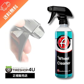 Adam’s Wheel Cleaner ホイールクリーナー ホイール用 クリーナー 鉄粉 除去 DWC275-02-016 Adam’s polishes 車 カーケア 洗車 手洗い クリーニング ホイール キレイ ブレー 55001030005 黄砂 花粉 ヌルテカ バイク 自転車 アダムスポリッシュ