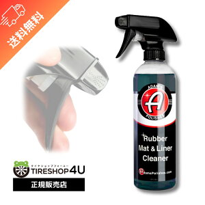 yKizAdamfs Rubber Mat & Liner Cleaner o[}bg&Ci[N[i[ Adamfs polishes  J[PA tA}bg Si Ci[ N[i[   55001030008 A_X|bV 