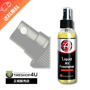 yő2000OFFzyKizAdam's Liquid Air Freshener Coconut Lime LbhGAtbVi[ RRibcC Adamfs polishes A_X |bV  ԓ J[PA   GA[ 55001030038  