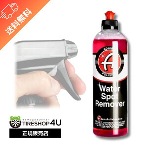yőP10{zyKizAdam's Water Spot Remover EH[^[X|bg[o[ Adamfs polishes A_X |bV C R[eBOԉ NA KX C ~l   55001030041 