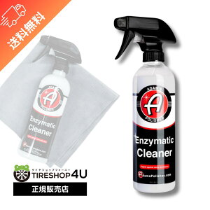 yő2000~OFFzyKizAdam's Enzymatic Cleaner GUC}eBbNN[i[ L yf J[ybg ybg̏L΍ C̏L΍  C R[q[  N[i[  ԓ A_X|