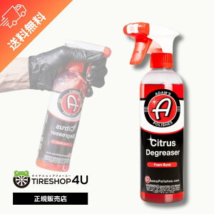 yő2,000~OFFzyKizAdamfs Citrus Degreaser VgXfBO[U[ Adamfs polishes  J[PA E  _N[i[  GW[ E  A  P 55001050004 A_