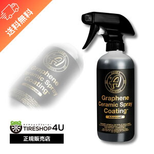 yKizAdam's Polishes Graphene Ceramic Spray Coating Advanced OtFZ~bNXv[R[eBOAhoXh A_X|bV P  x  EH[^[X|bg   55001