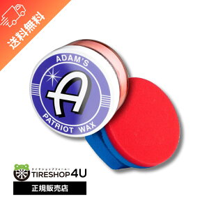 ywP10{zyKizAdam's Polishes Patriot Wax pgIbgbNX xXgZ[bNX Adamfs polishes  J[PA J[bNX y[Xg R[eBO    ԕ ke