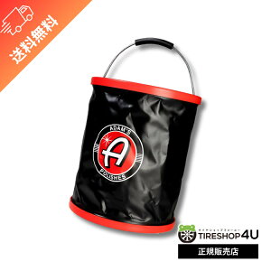 yő2000~OFFzyKizAdam's Collapsible 5 Gallon Bucketb܂ݎ5KoPc Adamfs polishes  J[PA J[bNX R[eBO   55004070042  ԕ keJ oPc oC