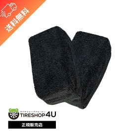 【エントリーでP10倍】【正規品】【2個入り】Adam’s Premium Ceramic Coating Resistant Applicators プレミアムコーティングアプリケーター Adam’s polishes 車 カーワックス コーティング 洗車 手洗い 55004070043-A バイク 自転車 アダムスポリッシュ 梅雨