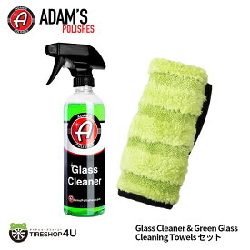 Adam’s Glass Cleaner ＆ Adam's Green Glass Cleaning Towels 2点セット ガラス 専用 クリーナー Adam’s polishes 汚れ ほこり 油膜 水垢等 除去 ガラス 透明感 手洗い 洗車 アダムスポリッシュ バイク 自転車 梅雨